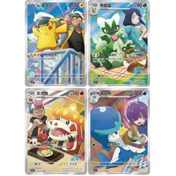 Pokemon TCG Chinese Gem Pack Vol.5 Exclusive Captain Pikachu Set CBB5C 4 Pcs NM - Image 3