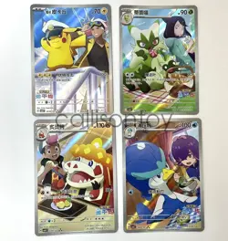 Pokemon TCG Chinese Gem Pack Vol.5 Exclusive Captain Pikachu Set CBB5C 4 Pcs NM - Image 1