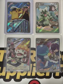 Pokemon TCG Chinese Gem Pack Vol.5 Exclusive Set CBB5C 4 Pcs Captain Pikachu NM - Image 1