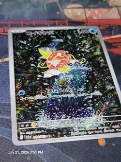 Pokemon TCG Magikarp 080/073 SV1A Triplet Beat Japanese Full Art Rare Near Mint - Image 2