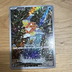 Magikarp 080/073 sv1a Triplet Beat Secret Rare Holo Full Art Korean 2023 - Image 1