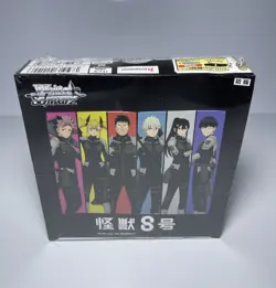 Weiss Schwarz Kaiju No. EIGHT (Japanese) Booster Box NEW SEALED - Image 1