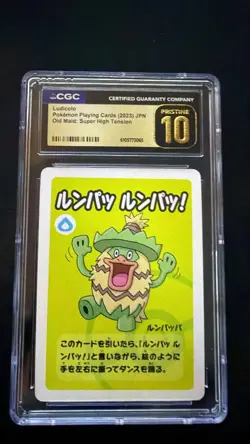 Ludicolo Old maid Japanese playing card - Image 1