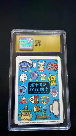 Ludicolo Old maid Japanese playing card - Image 2
