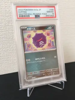 Koffing 109/165 Master Ball Reverse Holo PSA10 Japanese Pokemon card - Image 1