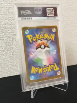 Koffing 109/165 Master Ball Reverse Holo PSA10 Japanese Pokemon card - Image 2