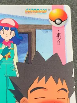 Brock & Scout 17. Pokemon Carddass Anime collection 1998 Japanese Nintendo - Image 3