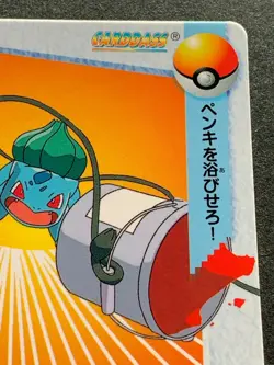 Bulbasaur 18. Pokemon Carddass Anime collection 1998 Japanese Nintendo Bandai - Image 3