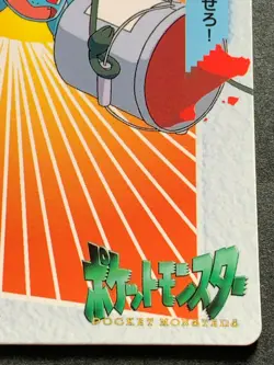 Bulbasaur 18. Pokemon Carddass Anime collection 1998 Japanese Nintendo Bandai - Image 4