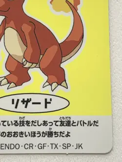 Charmeleon 68 Pokemon Sticker Battle-Seal Japanese NISSUI NINTENDO - Image 4