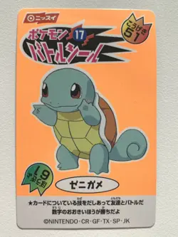 Squirtle 17 Pokemon Sticker Battle-Seal Japanese NISSUI NINTENDO - Image 1