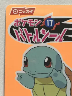 Squirtle 17 Pokemon Sticker Battle-Seal Japanese NISSUI NINTENDO - Image 2