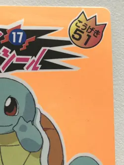 Squirtle 17 Pokemon Sticker Battle-Seal Japanese NISSUI NINTENDO - Image 3