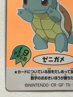Squirtle 17 Pokemon Sticker Battle-Seal Japanese NISSUI NINTENDO - Image 5