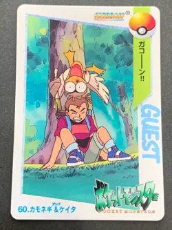 Pokemon Carddass Farfetch'd & Keita NO.60 Anime collection Pokemon TCG Japanese - Image 1