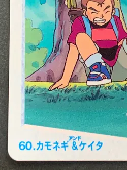 Pokemon Carddass Farfetch'd & Keita NO.60 Anime collection Pokemon TCG Japanese - Image 5