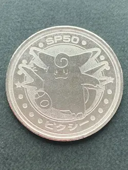 Clefable SP50 medal coin Pokemon Japanese Pokemon Meiji Juice NINTENDO Rare - Image 1