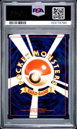 1999 Totodile 158 Premium File Neo Promo Pokemon Japanese PSA 9 - Image 2