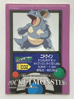 Nidoqueen 032 Pokemon Sticker Seal Japanese BANDAI 2004 NINTENDO - Image 1