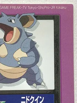 Nidoqueen 032 Pokemon Sticker Seal Japanese BANDAI 2004 NINTENDO - Image 3