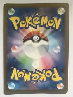 Ditto 309/190 Shiny Rare S Shiny Treasure ex SV4a Japanese Pokemon NM - Image 2