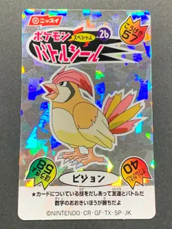 Pidgeotto 26 Pokemon Sticker Battle-Seal Japanese Holo NISSUI NINTENDO - Image 1