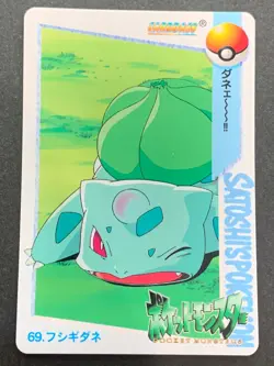 Pokemon Carddass Bulbasaur NO.69 Anime collection Pokemon TCG Japanese Nintendo - Image 1