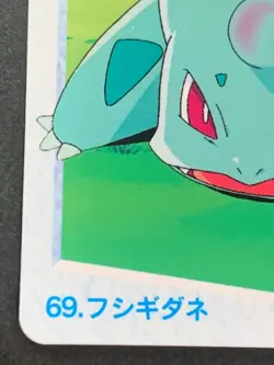 Pokemon Carddass Bulbasaur NO.69 Anime collection Pokemon TCG Japanese Nintendo - Image 5