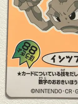 Geodude 36 Pokemon Sticker Battle-Seal Japanese NISSUI NINTENDO - Image 5