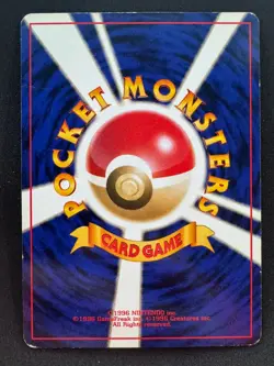 Marill Southern Islands Reverse Holo Japanese Pokemon Tcg - Image 2