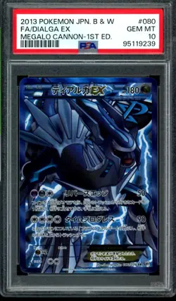 Full-Art Dialga EX Pokemon 2013 BW9 Megalo Cannon SR 1st Japanese 080/076 PSA 10 - Image 1