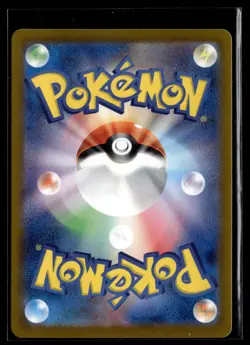 JP Pokemon TCG SV6a: Night Wanderer #069/064 Dusclops - Image 2