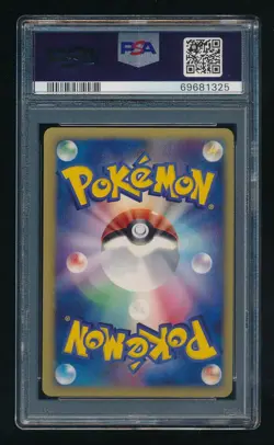 Typhlosion Delta Pokemon Dragon Frontiers Ued Japanese 034/068 PSA 10 - Image 2