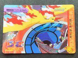 Pokemon Carddass Moltres & Lawrence III MOVIE.34 Anime collection Japan Nintendo - Image 1