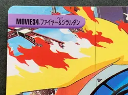 Pokemon Carddass Moltres & Lawrence III MOVIE.34 Anime collection Japan Nintendo - Image 2