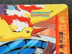 Pokemon Carddass Moltres & Lawrence III MOVIE.34 Anime collection Japan Nintendo - Image 3