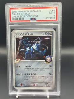 Dialga G #065/096 Pokemon 2008 Galactic’s Conquest PSA 9 Holo - Image 1