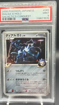 Dialga G #065/096 Pokemon 2008 Galactic’s Conquest PSA 9 Holo - Image 2