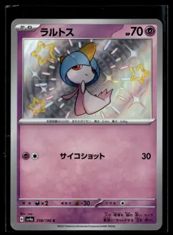 JP Pokemon TCG SV4a: Shiny Treasure ex #258/190 Ralts - Image 1