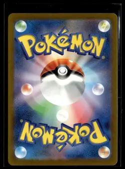 JP Pokemon TCG SV4a: Shiny Treasure ex #258/190 Ralts - Image 2