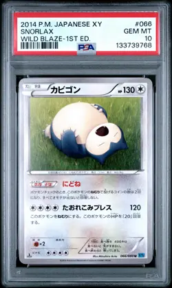 2014 POKEMON JAPANESE XY WILD BLAZE 1ST EDITION #066 SNORLAX PSA 10 - Image 1