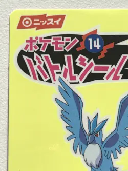 Articuno 14 Pokemon Sticker Battle-Seal Japanese NISSUI NINTENDO - Image 2