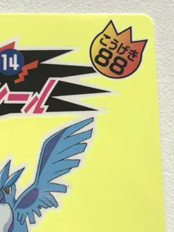 Articuno 14 Pokemon Sticker Battle-Seal Japanese NISSUI NINTENDO - Image 3