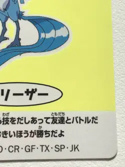 Articuno 14 Pokemon Sticker Battle-Seal Japanese NISSUI NINTENDO - Image 4