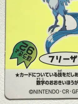 Articuno 14 Pokemon Sticker Battle-Seal Japanese NISSUI NINTENDO - Image 5