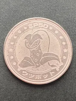 Victreebel SP50 medal coin Pokemon Japanese Pokemon Meiji Juice NINTENDO Rare - Image 1
