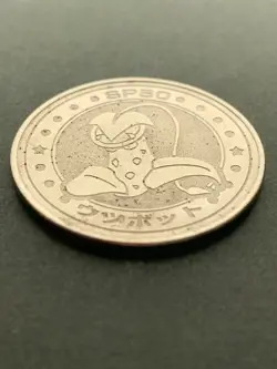 Victreebel SP50 medal coin Pokemon Japanese Pokemon Meiji Juice NINTENDO Rare - Image 2