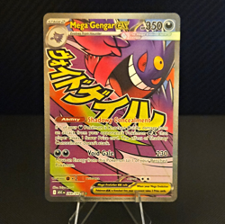 Pokemon TCG Mega Gengar ex 269/217 Full Art Holo Ascended Heroes - Image 1