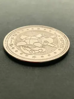 Wartortle SP35 medal coin Pokemon Japanese Pokemon Meiji Juice NINTENDO Rare - Image 3