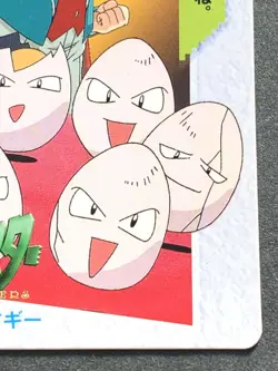 Exeggcute & Melvin 22. Pokemon Carddass Anime collection Japanese Nintendo - Image 4